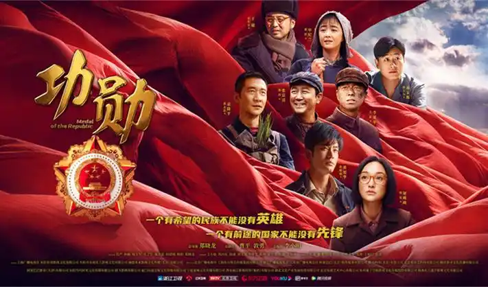 锦绣未央2 电视剧海报