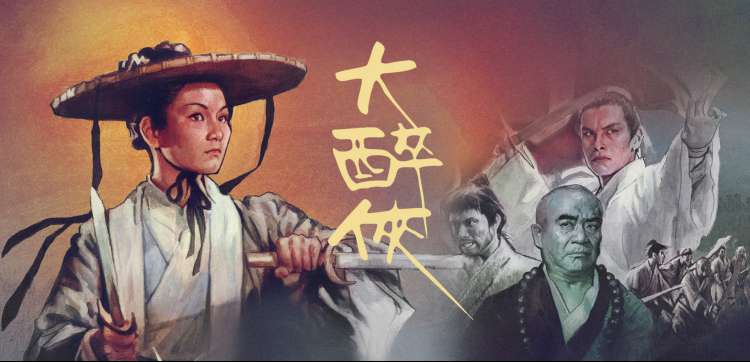 星辰之路 动漫海报