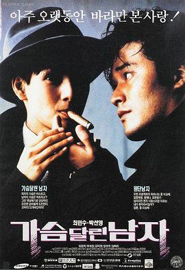 暗影行动 电影海报