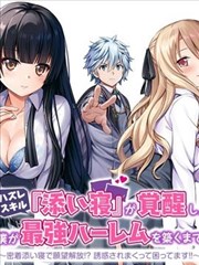 隔壁老王 短剧海报